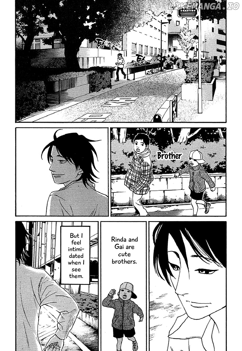 Shima Shima (YAMAZAKI Sayaka) chapter 41 - page 7