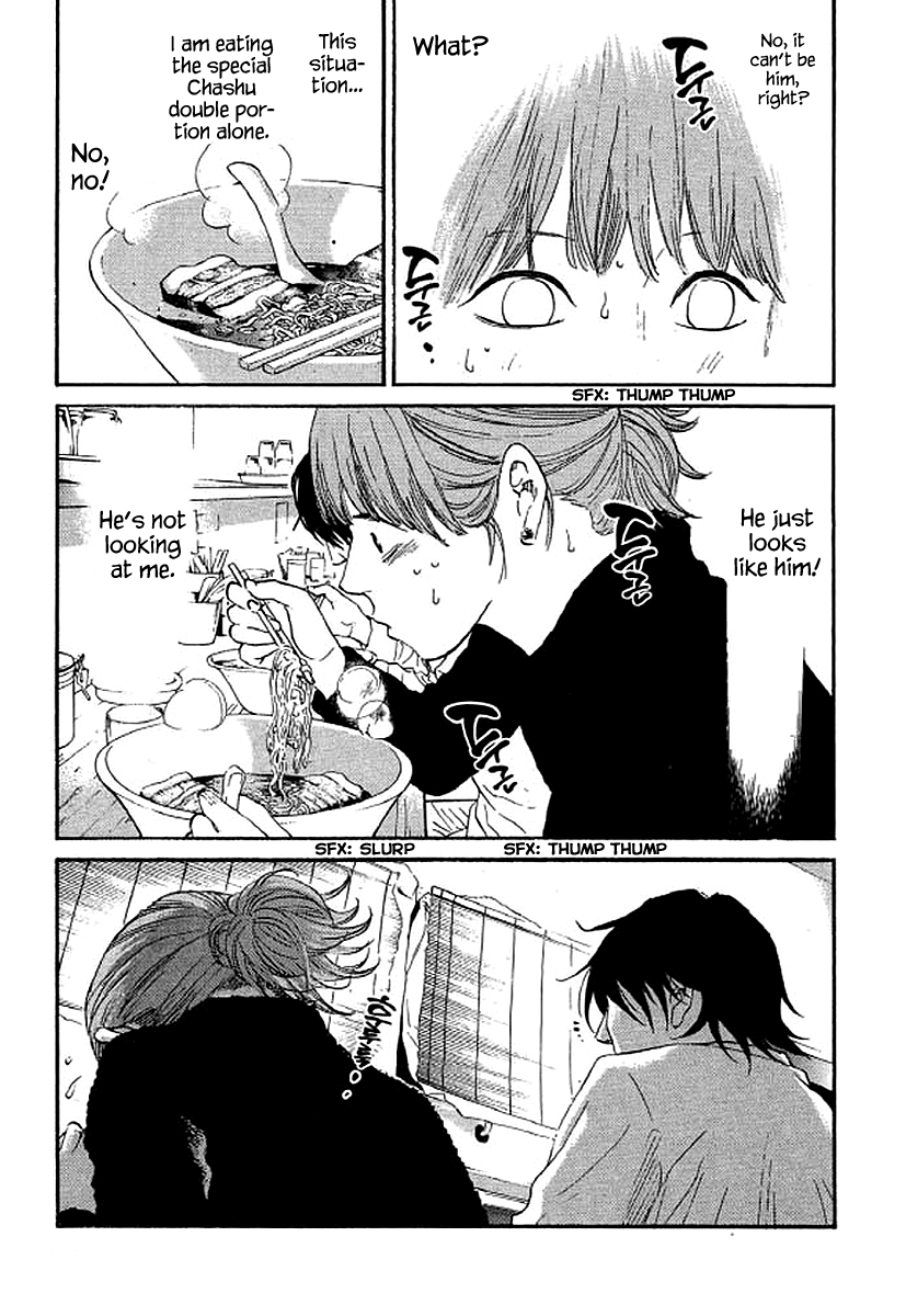 Shima Shima (YAMAZAKI Sayaka) chapter 61 - page 14