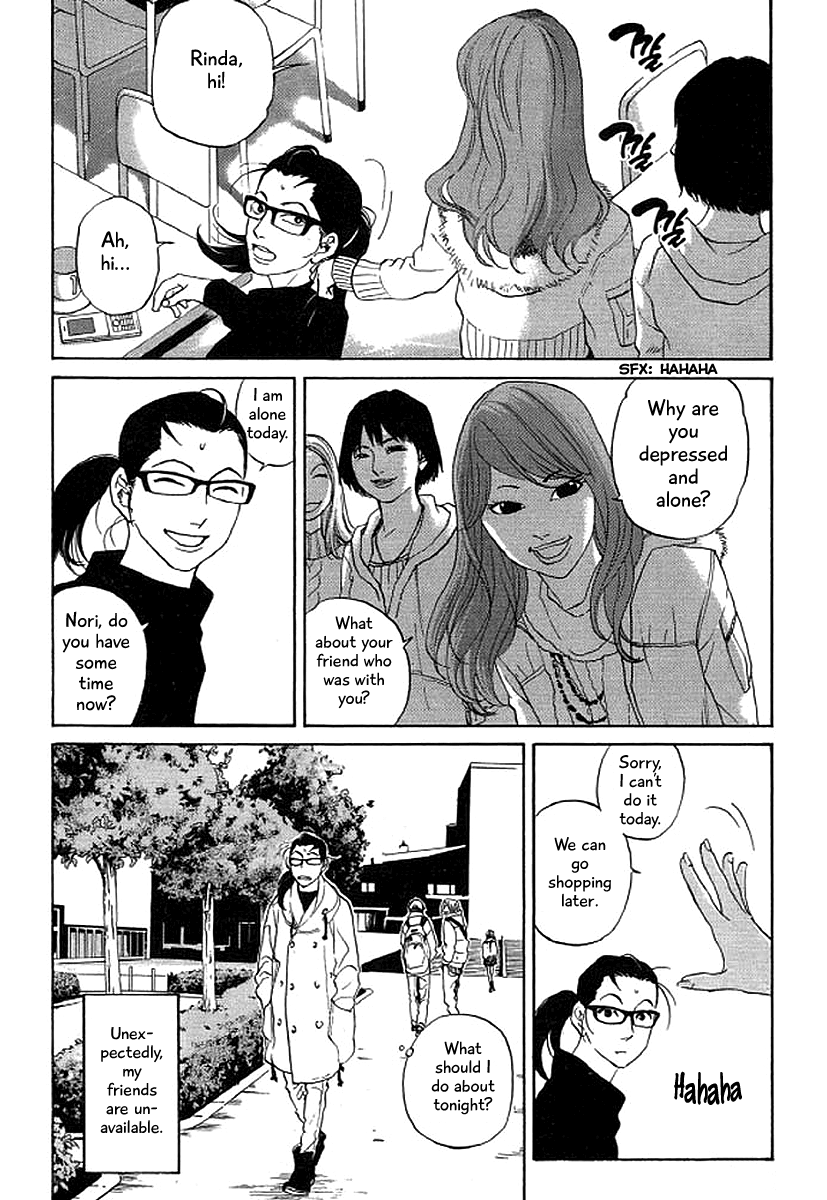 Shima Shima (YAMAZAKI Sayaka) chapter 40 - page 3