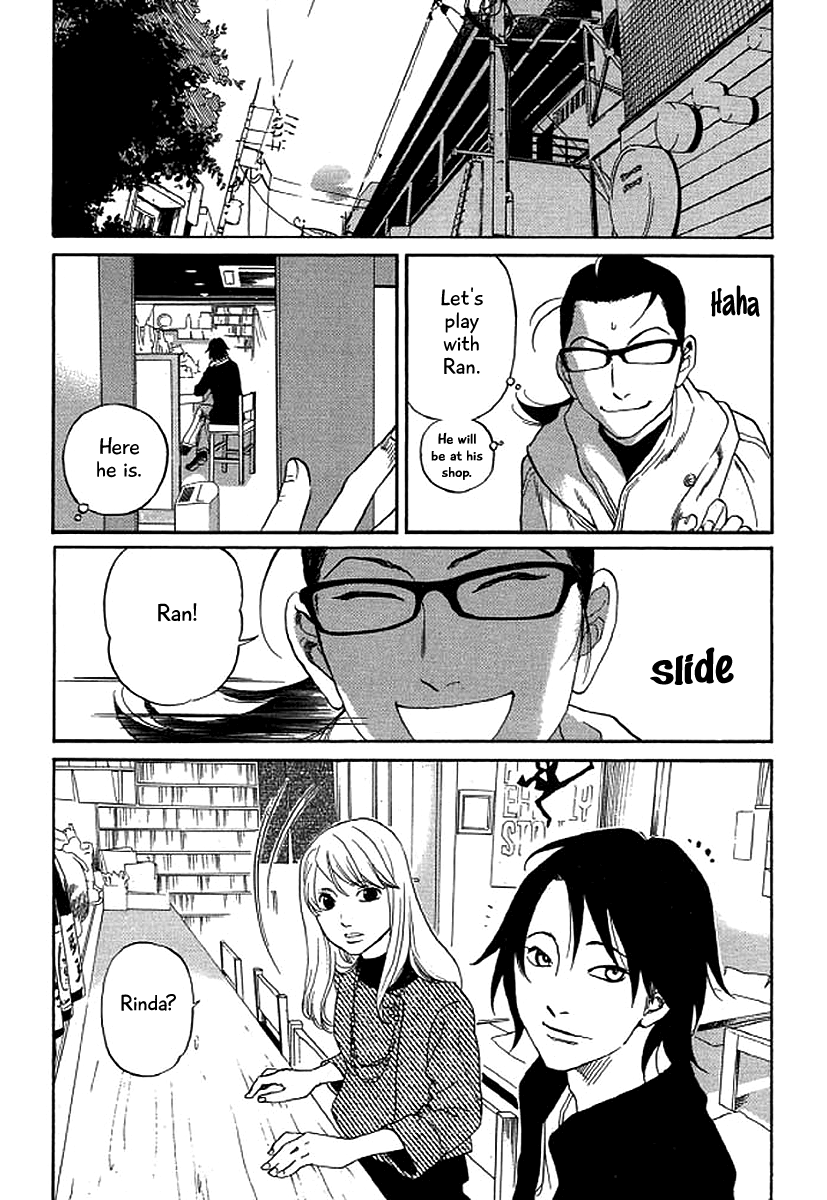 Shima Shima (YAMAZAKI Sayaka) chapter 40 - page 5