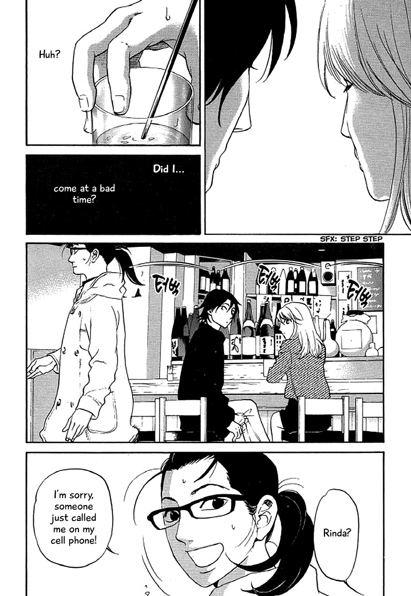 Shima Shima (YAMAZAKI Sayaka) chapter 40 - page 9