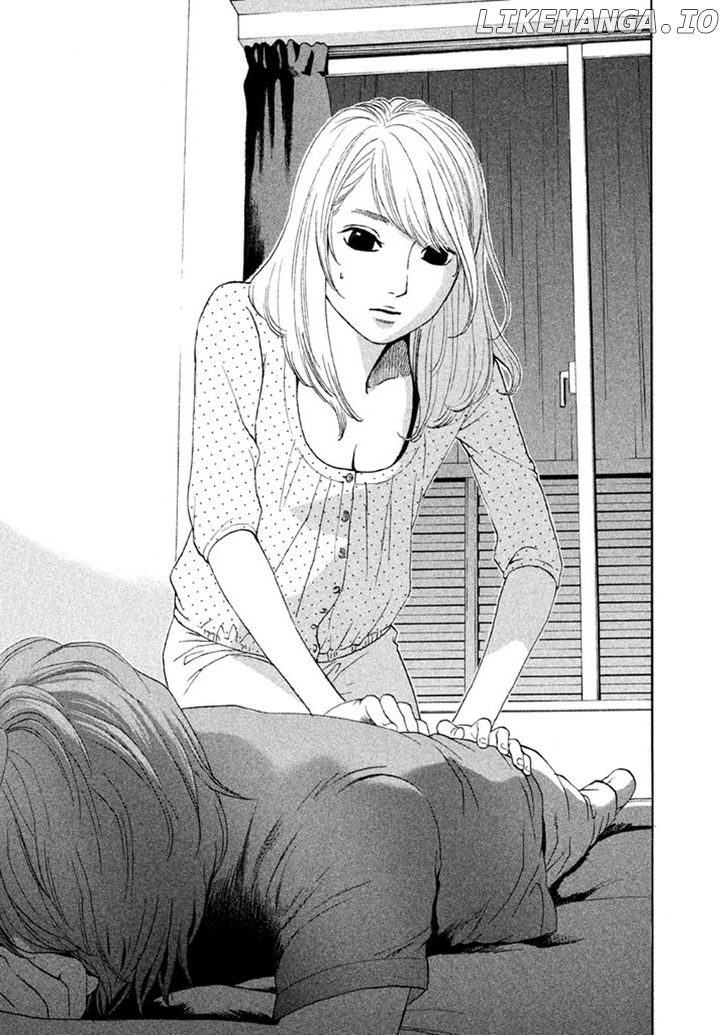Shima Shima (YAMAZAKI Sayaka) chapter 13 - page 19