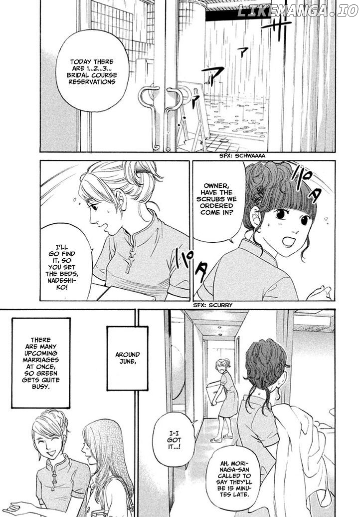 Shima Shima (YAMAZAKI Sayaka) chapter 13 - page 3