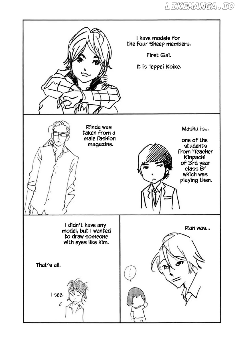 Shima Shima (YAMAZAKI Sayaka) chapter 107 - page 25