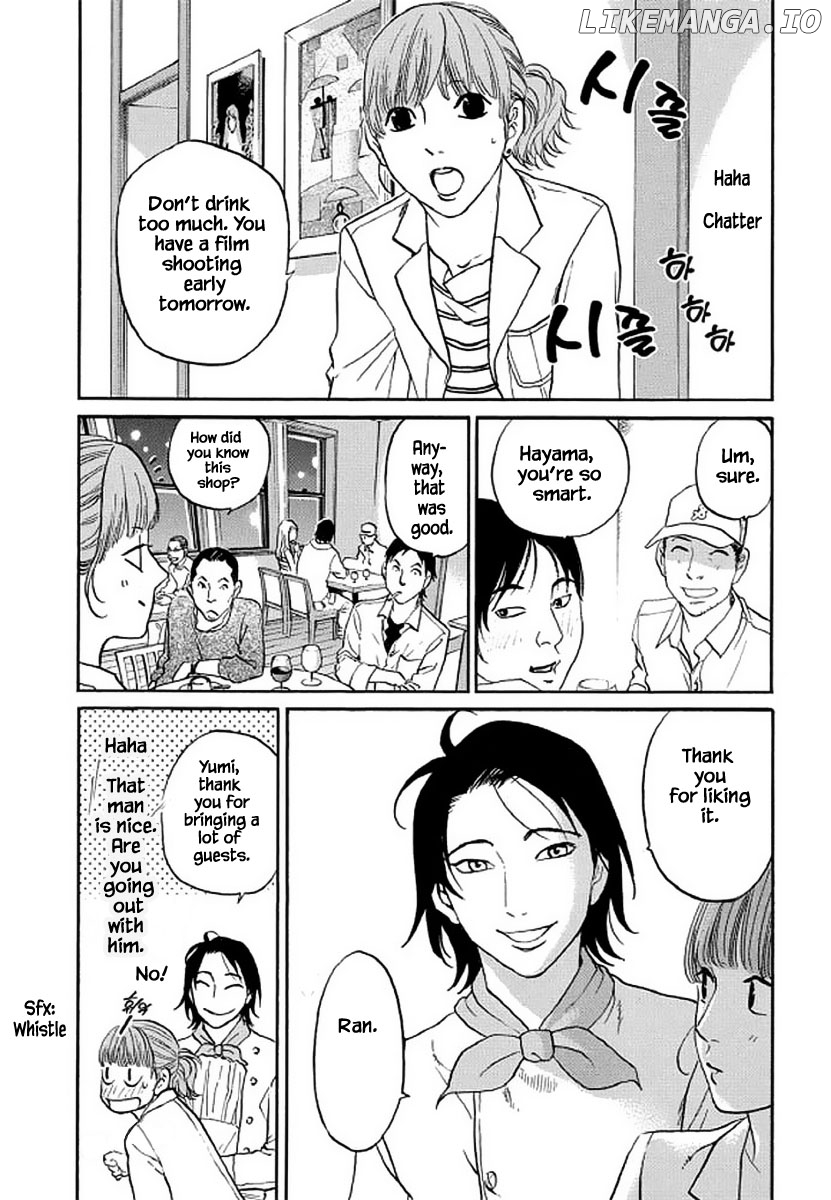 Shima Shima (YAMAZAKI Sayaka) chapter 107 - page 9