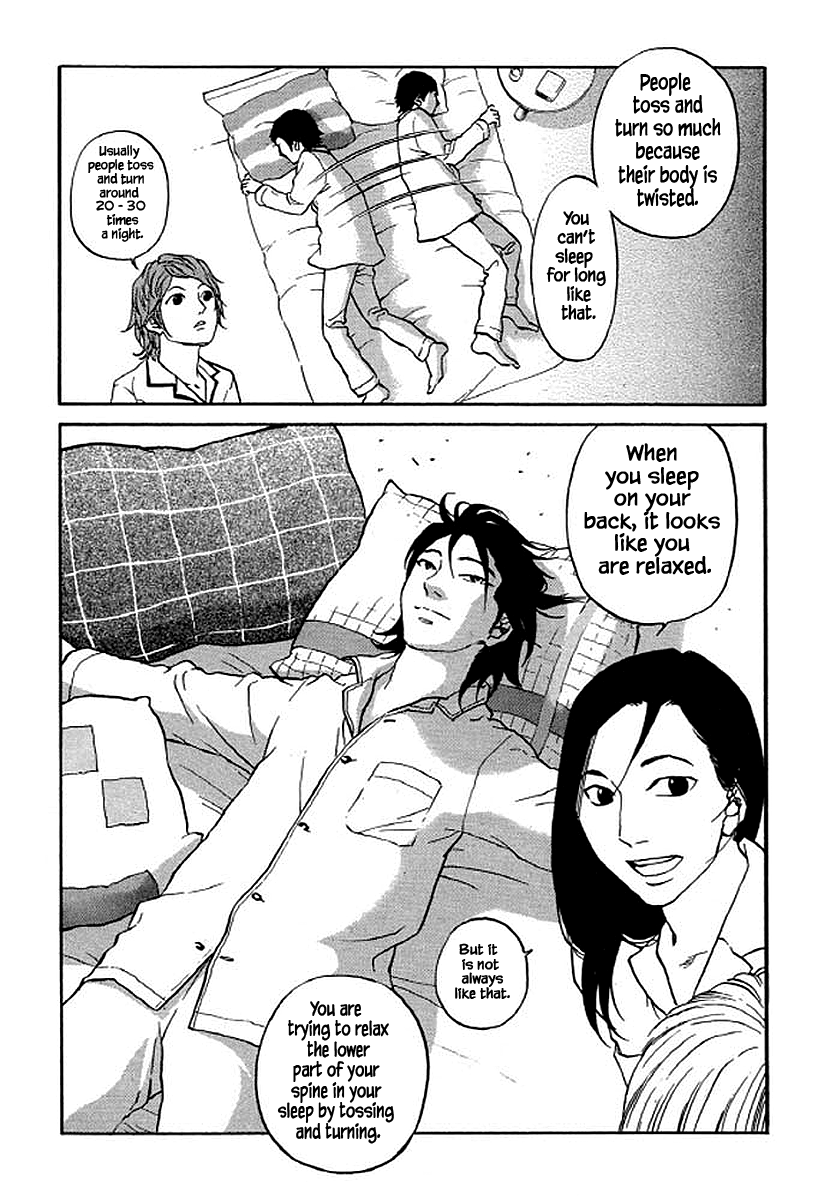 Shima Shima (YAMAZAKI Sayaka) chapter 80 - page 10