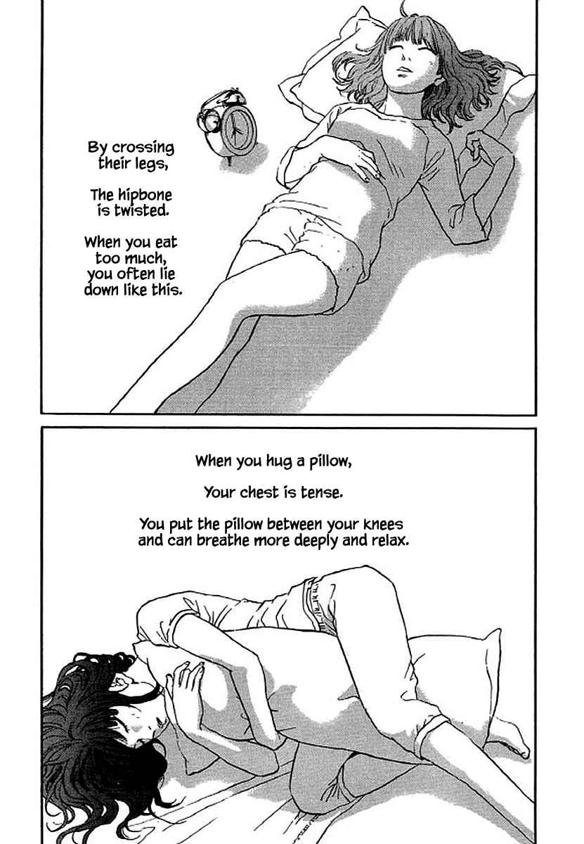 Shima Shima (YAMAZAKI Sayaka) chapter 80 - page 12