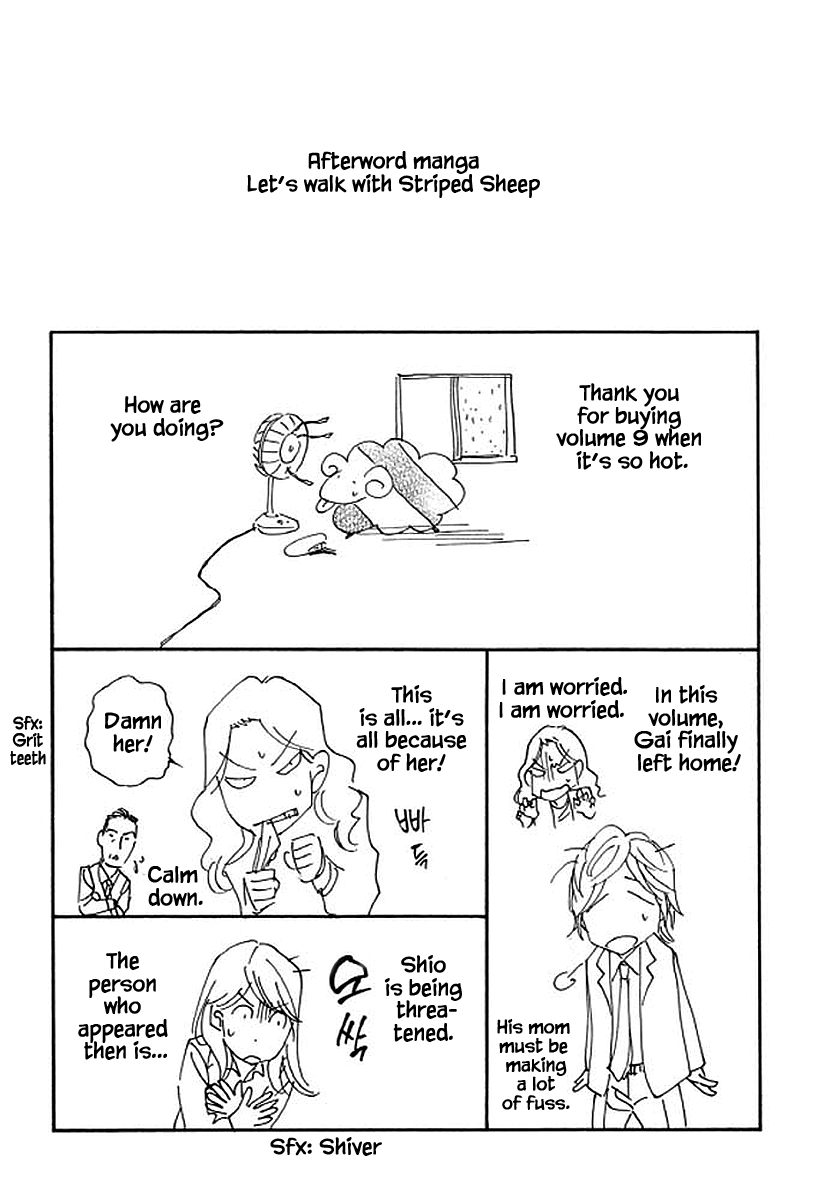 Shima Shima (YAMAZAKI Sayaka) chapter 80 - page 22