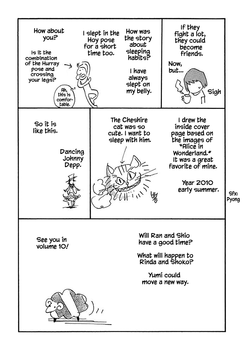 Shima Shima (YAMAZAKI Sayaka) chapter 80 - page 24