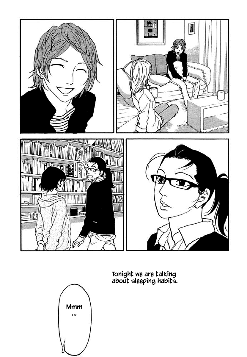 Shima Shima (YAMAZAKI Sayaka) chapter 80 - page 5