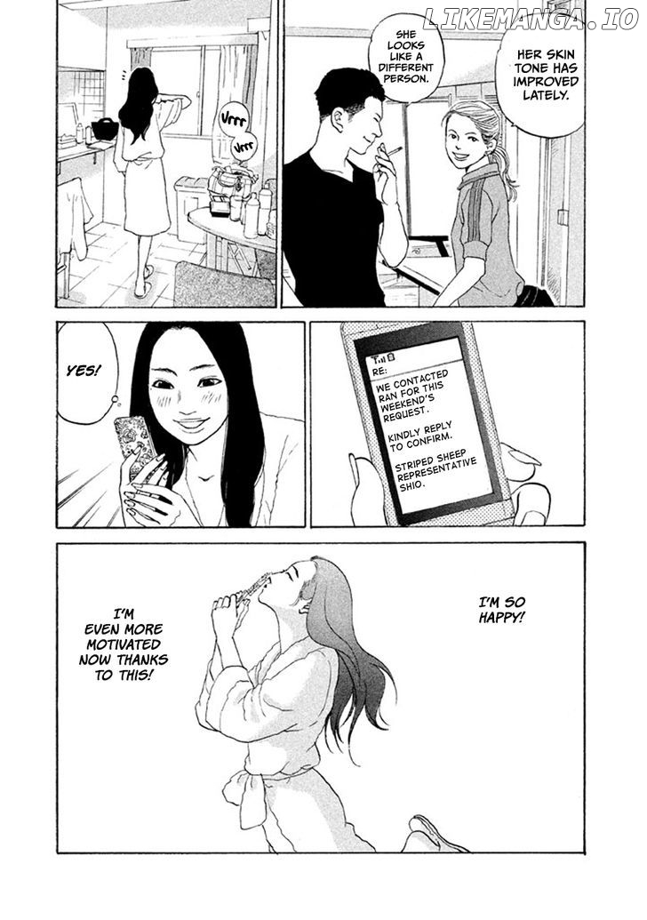 Shima Shima (YAMAZAKI Sayaka) chapter 14 - page 9