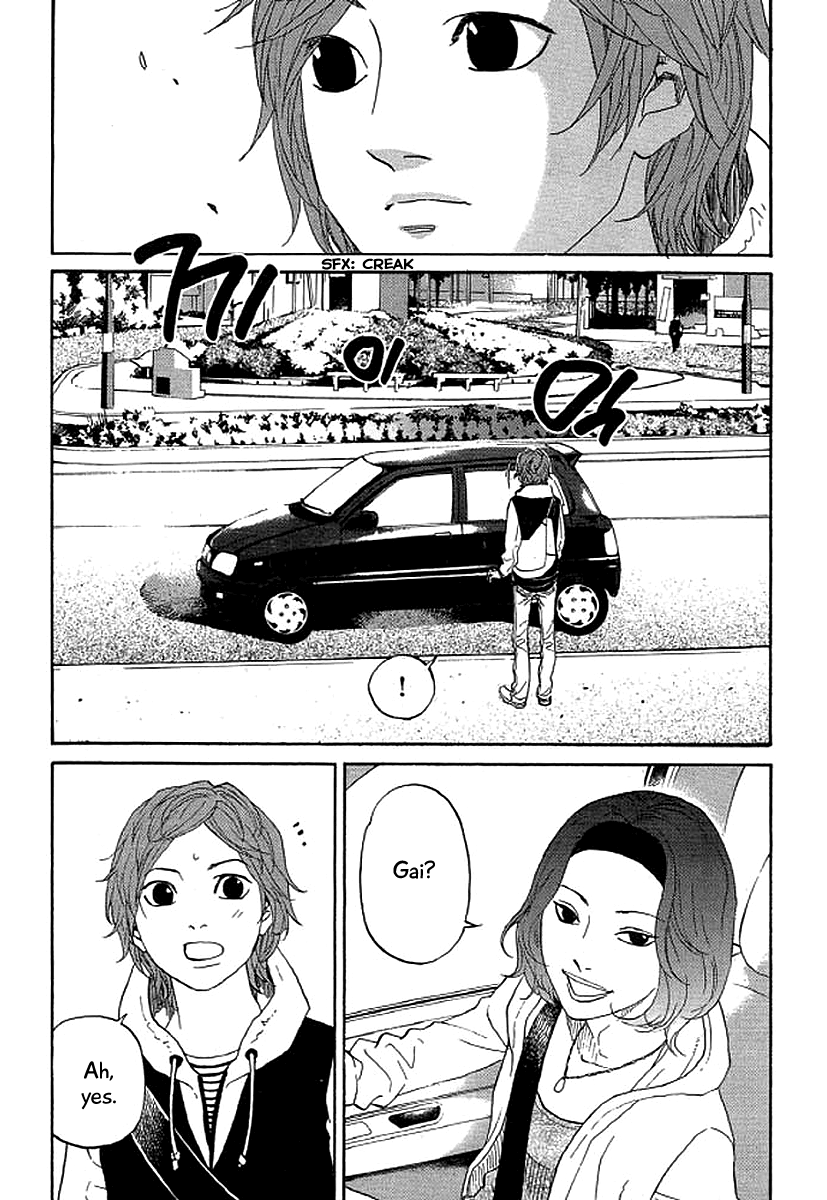 Shima Shima (YAMAZAKI Sayaka) chapter 39 - page 3