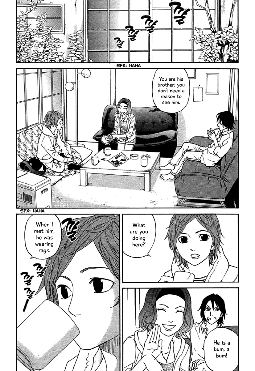 Shima Shima (YAMAZAKI Sayaka) chapter 39 - page 9