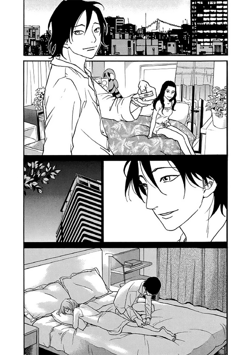 Shima Shima (YAMAZAKI Sayaka) chapter 106 - page 11