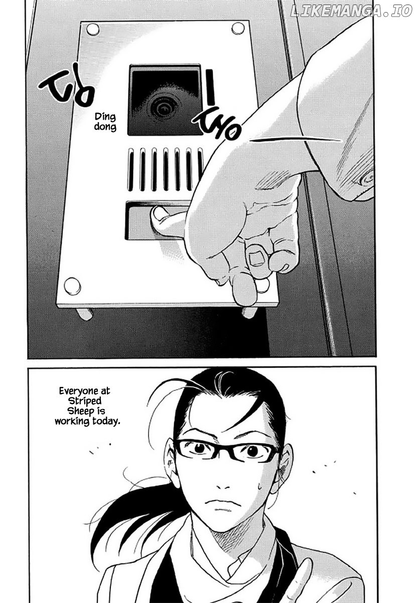 Shima Shima (YAMAZAKI Sayaka) chapter 106 - page 4
