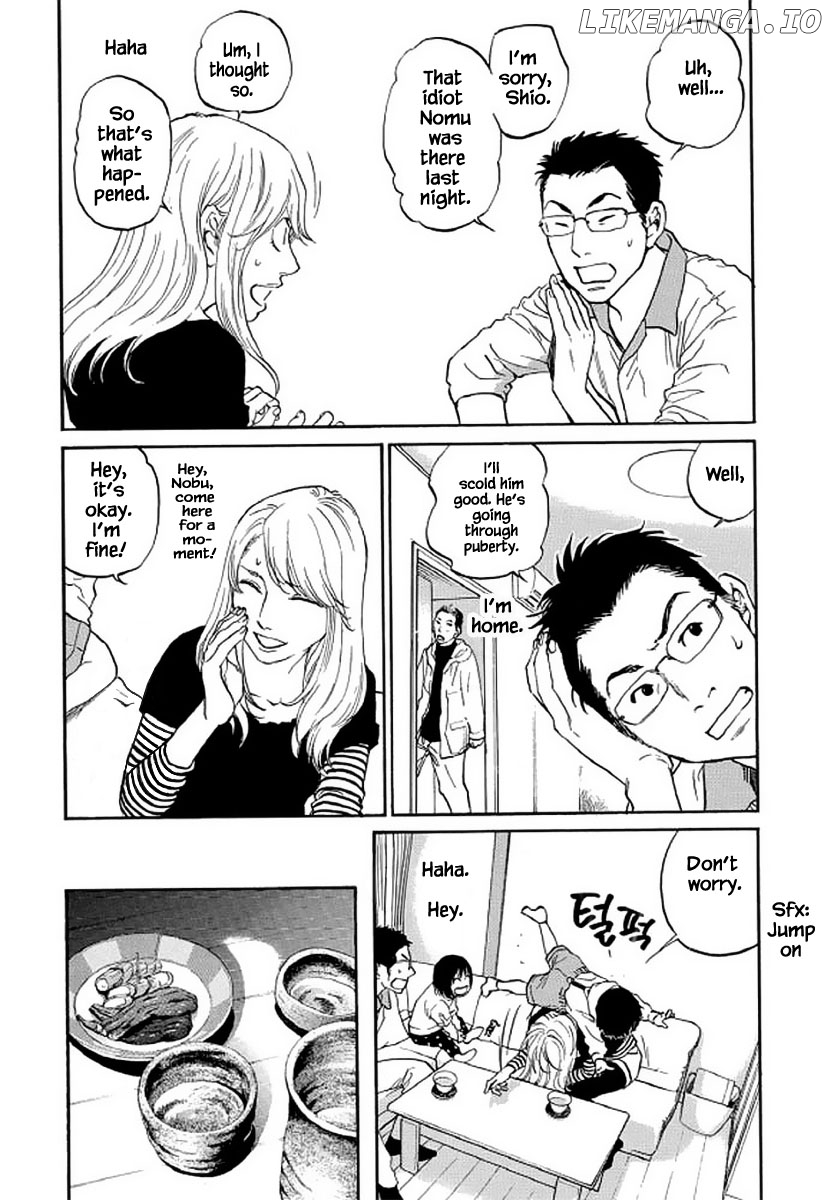 Shima Shima (YAMAZAKI Sayaka) chapter 104 - page 12