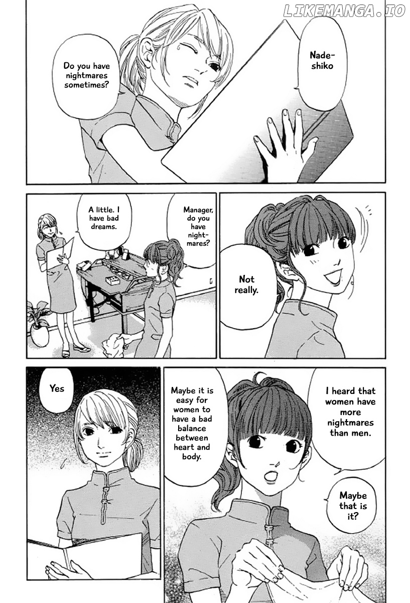 Shima Shima (YAMAZAKI Sayaka) chapter 25 - page 3
