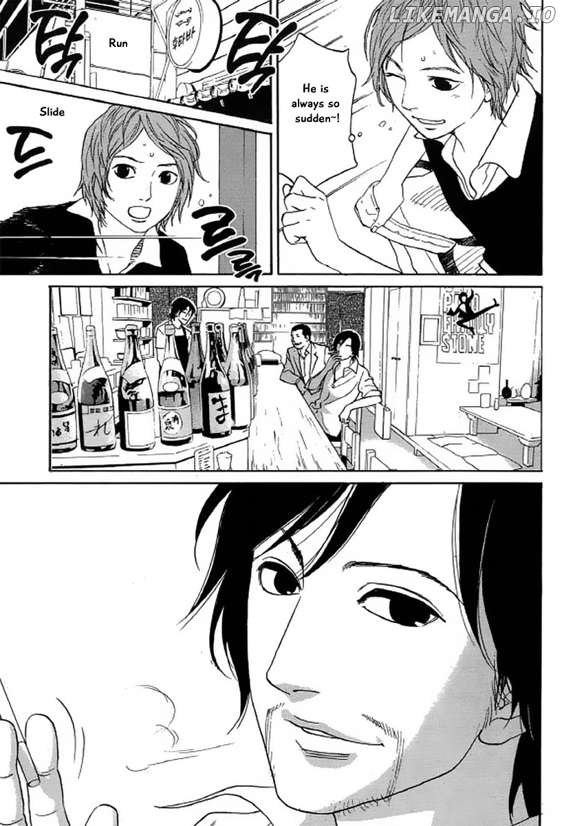 Shima Shima (YAMAZAKI Sayaka) chapter 19 - page 4