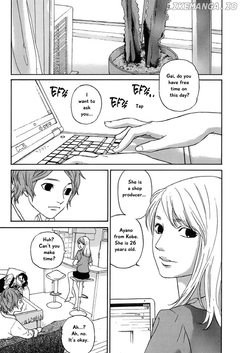 Shima Shima (YAMAZAKI Sayaka) chapter 20 - page 2