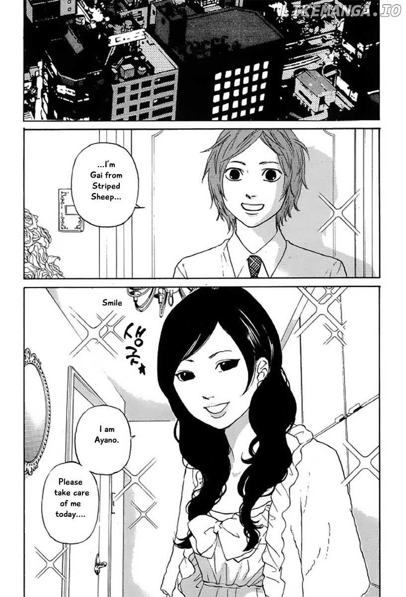 Shima Shima (YAMAZAKI Sayaka) chapter 20 - page 5