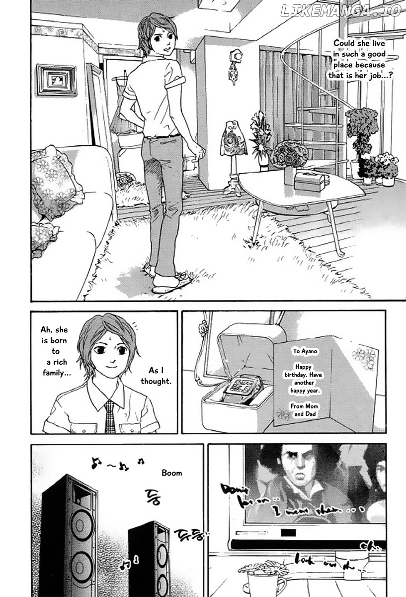 Shima Shima (YAMAZAKI Sayaka) chapter 20 - page 7