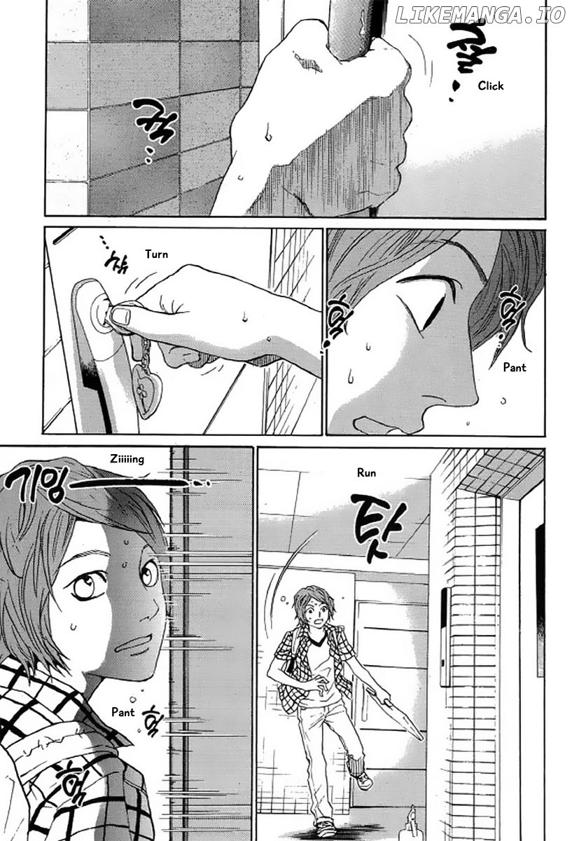 Shima Shima (YAMAZAKI Sayaka) chapter 21 - page 16