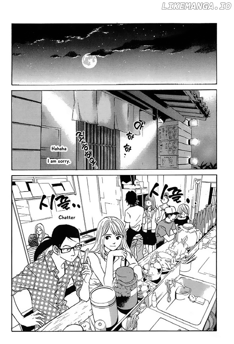 Shima Shima (YAMAZAKI Sayaka) chapter 21 - page 19