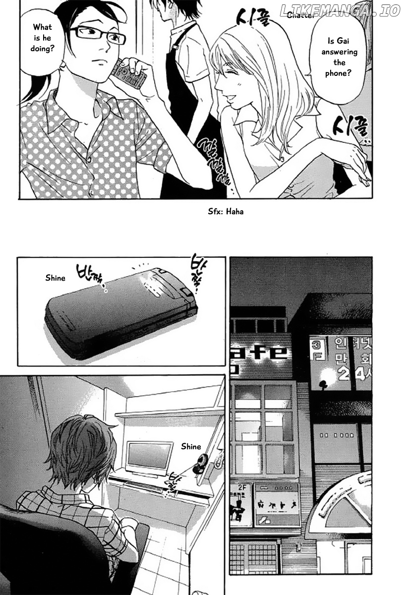 Shima Shima (YAMAZAKI Sayaka) chapter 21 - page 20