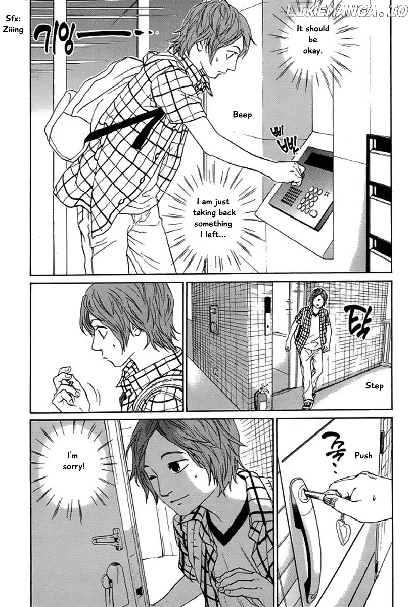 Shima Shima (YAMAZAKI Sayaka) chapter 21 - page 7