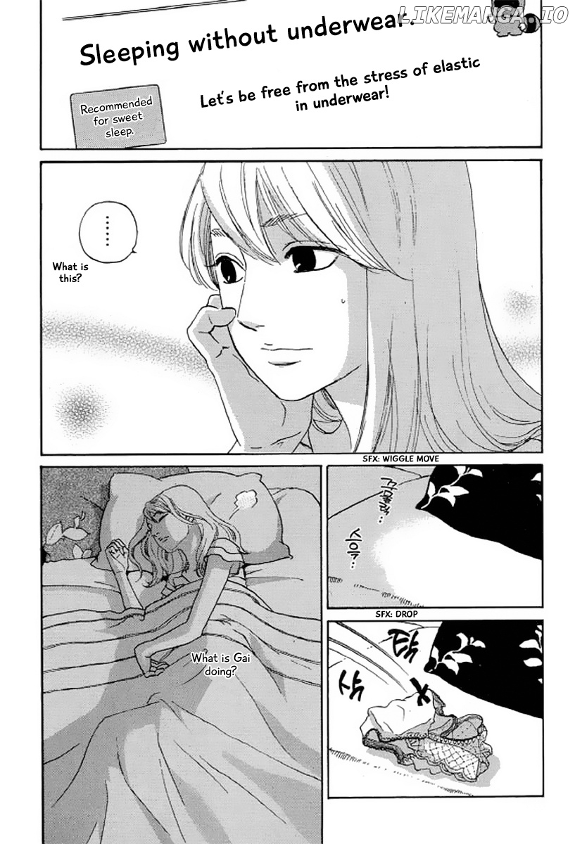 Shima Shima (YAMAZAKI Sayaka) chapter 23 - page 11