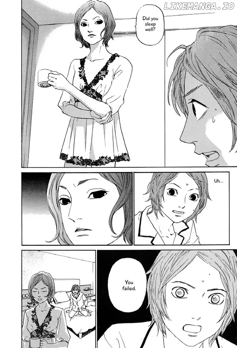 Shima Shima (YAMAZAKI Sayaka) chapter 23 - page 13
