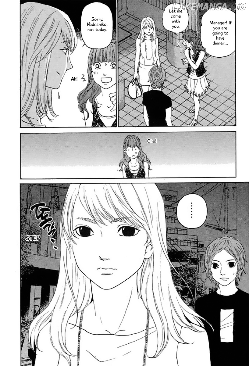 Shima Shima (YAMAZAKI Sayaka) chapter 23 - page 21