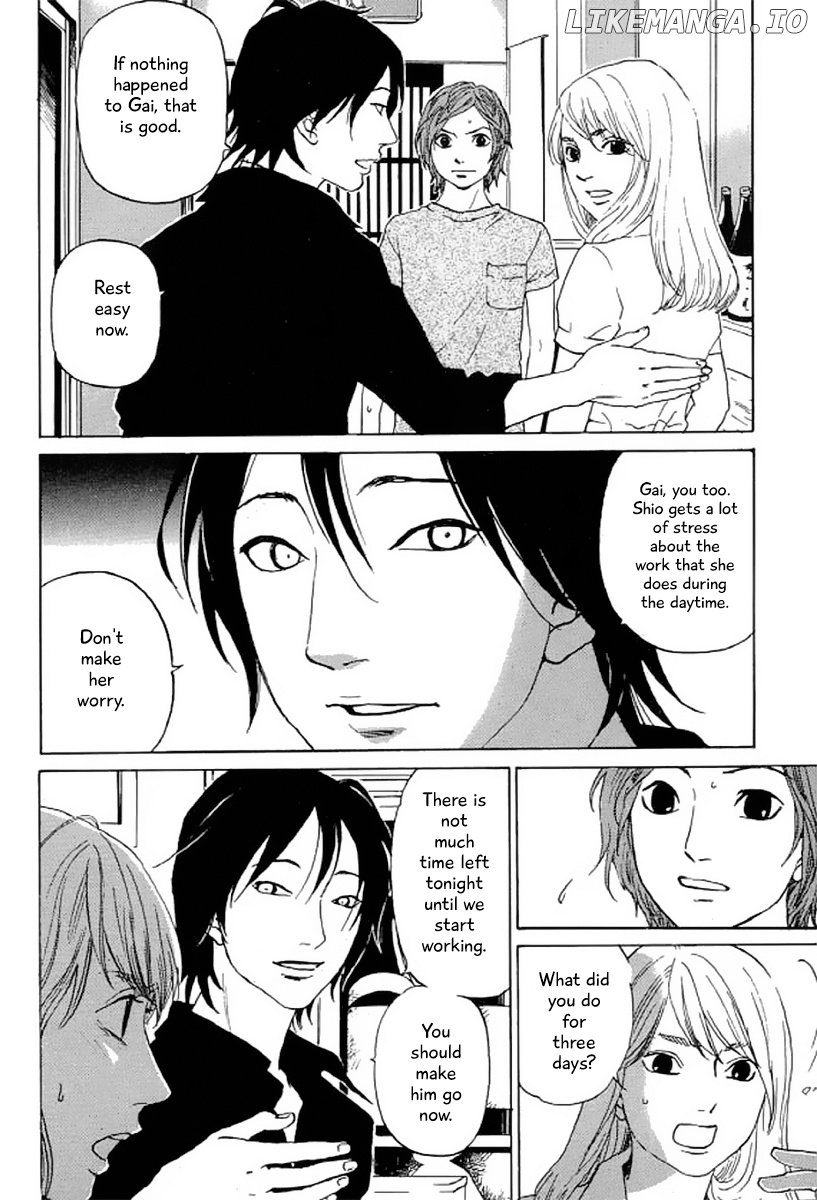 Shima Shima (YAMAZAKI Sayaka) chapter 23 - page 3
