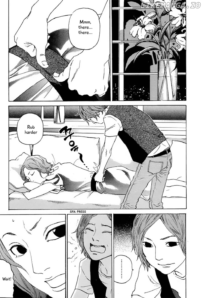 Shima Shima (YAMAZAKI Sayaka) chapter 23 - page 8