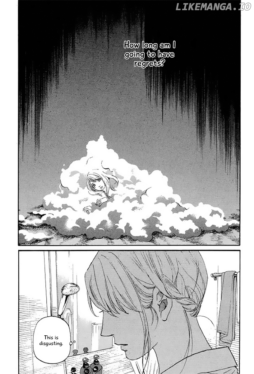 Shima Shima (YAMAZAKI Sayaka) chapter 24 - page 16