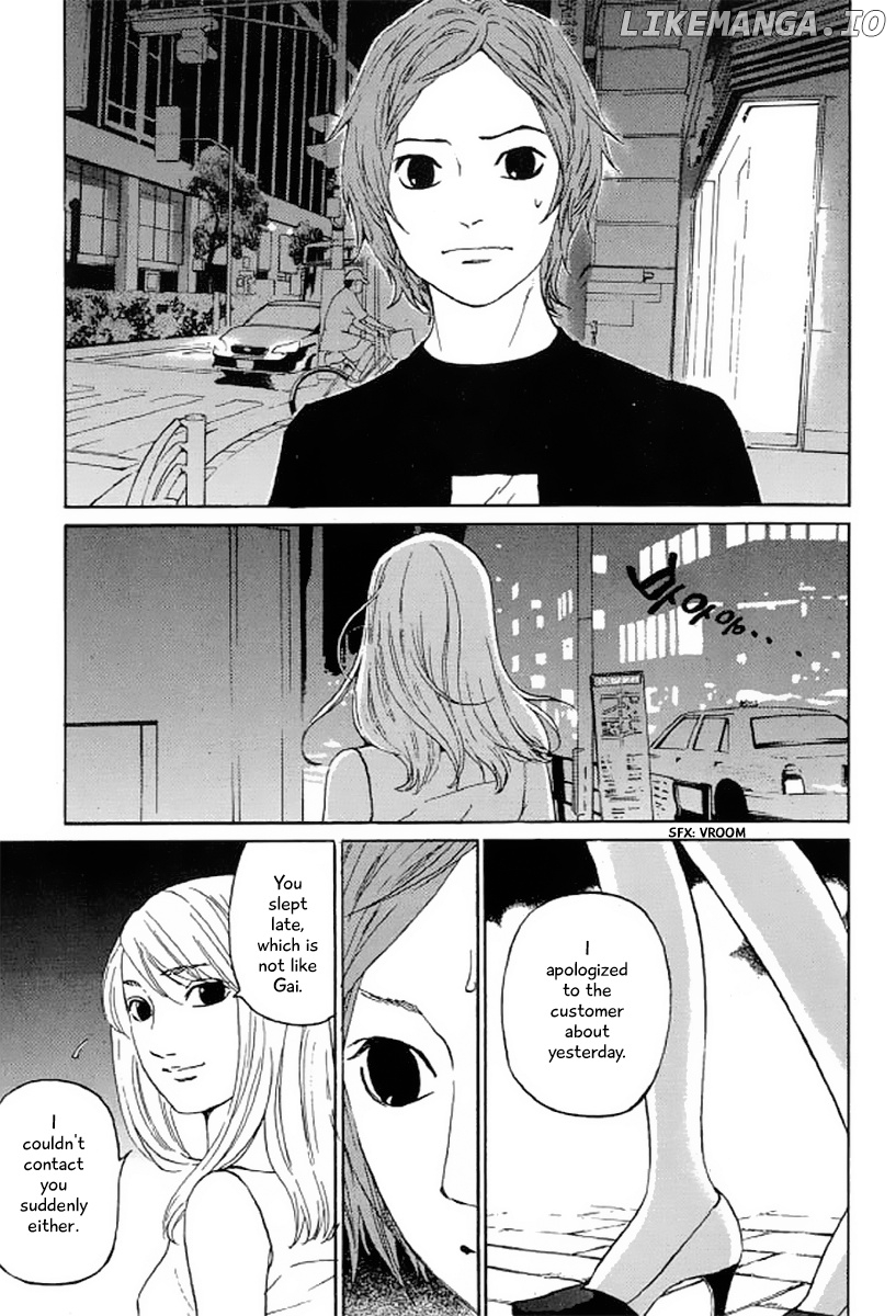 Shima Shima (YAMAZAKI Sayaka) chapter 24 - page 2