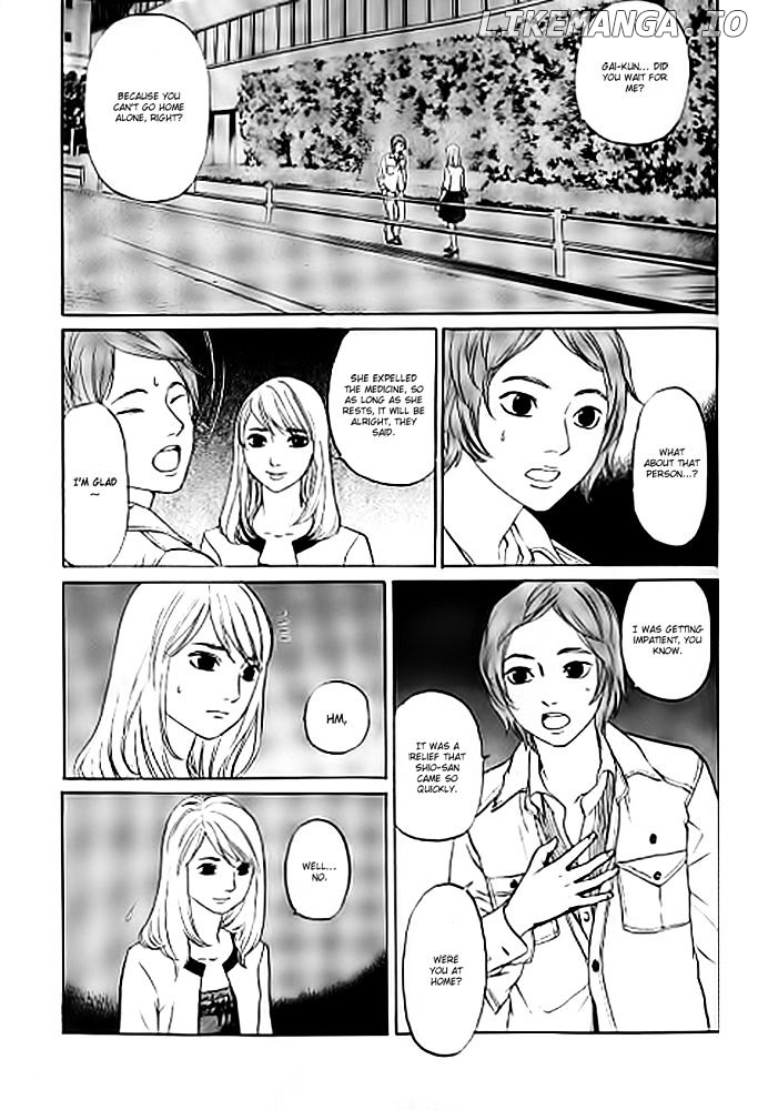 Shima Shima (YAMAZAKI Sayaka) chapter 9 - page 10