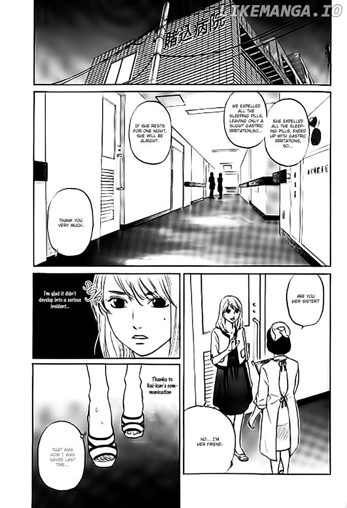 Shima Shima (YAMAZAKI Sayaka) chapter 9 - page 8