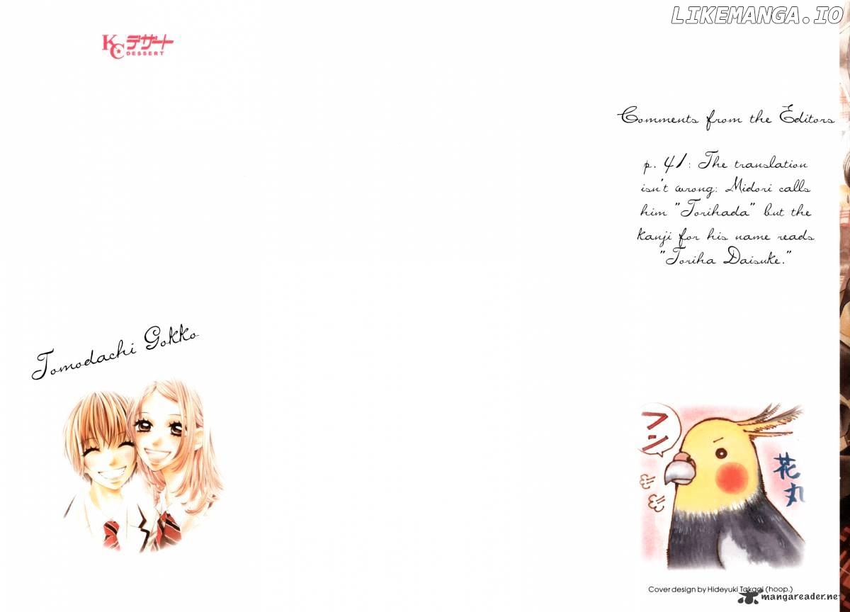 Tomodachi Gokko (MOMOCHI Reiko) chapter 1 - page 12