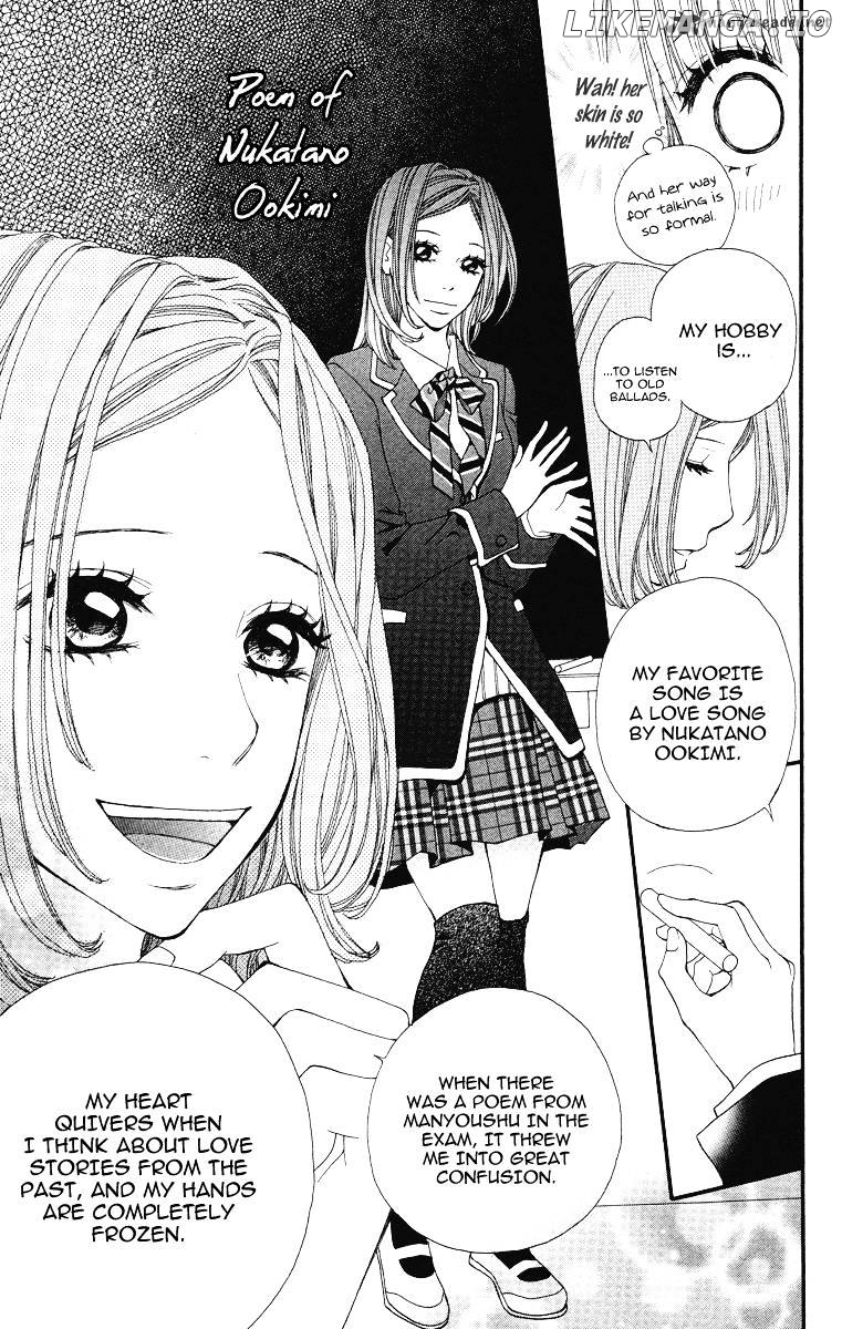 Tomodachi Gokko (MOMOCHI Reiko) chapter 1 - page 14