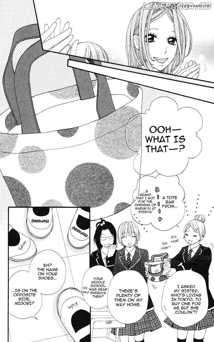 Tomodachi Gokko (MOMOCHI Reiko) chapter 1 - page 17