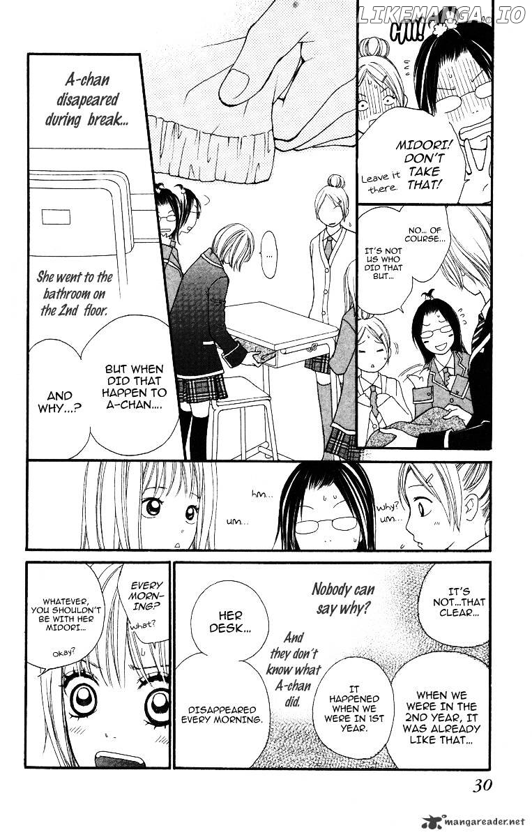 Tomodachi Gokko (MOMOCHI Reiko) chapter 1 - page 33