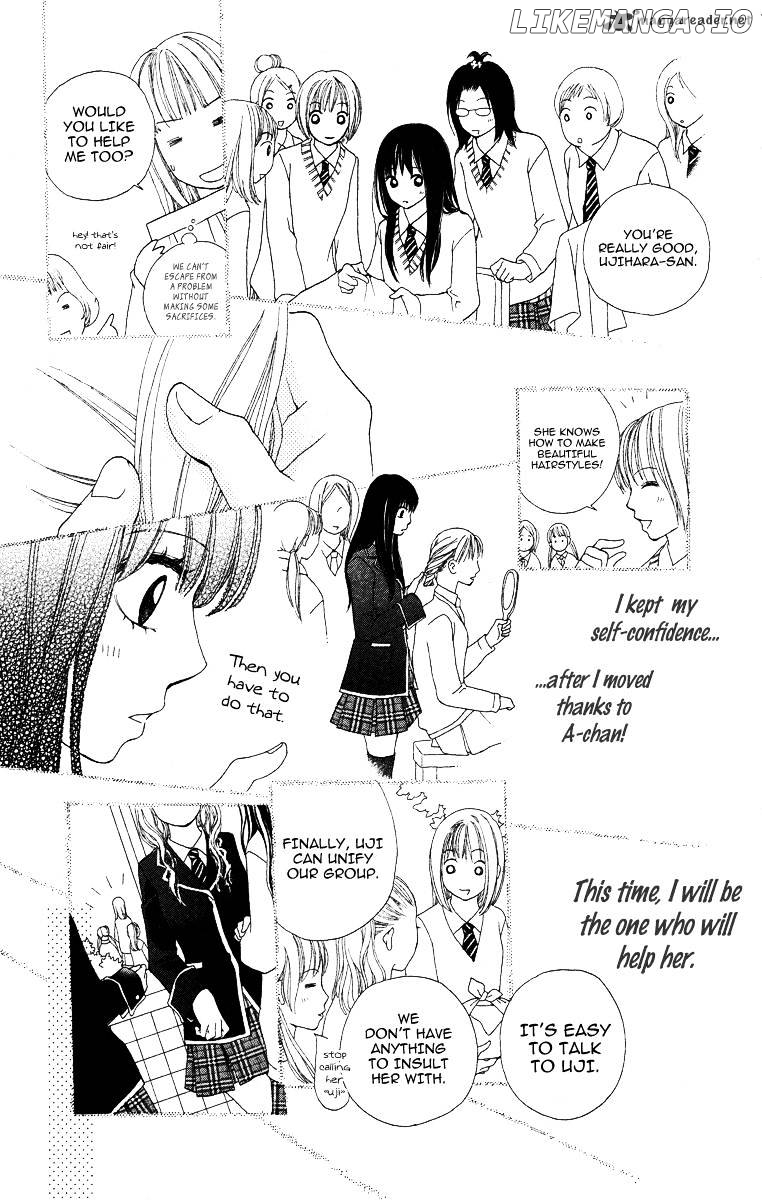 Tomodachi Gokko (MOMOCHI Reiko) chapter 1 - page 40