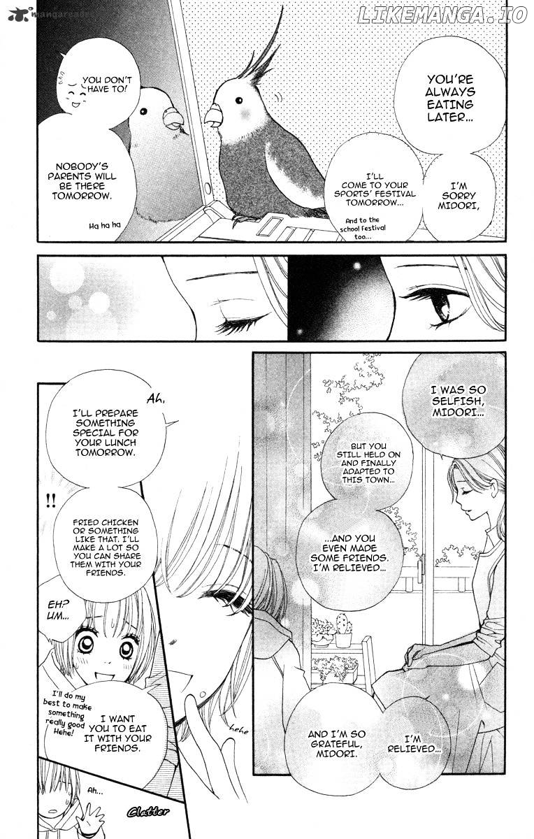 Tomodachi Gokko (MOMOCHI Reiko) chapter 2 - page 13
