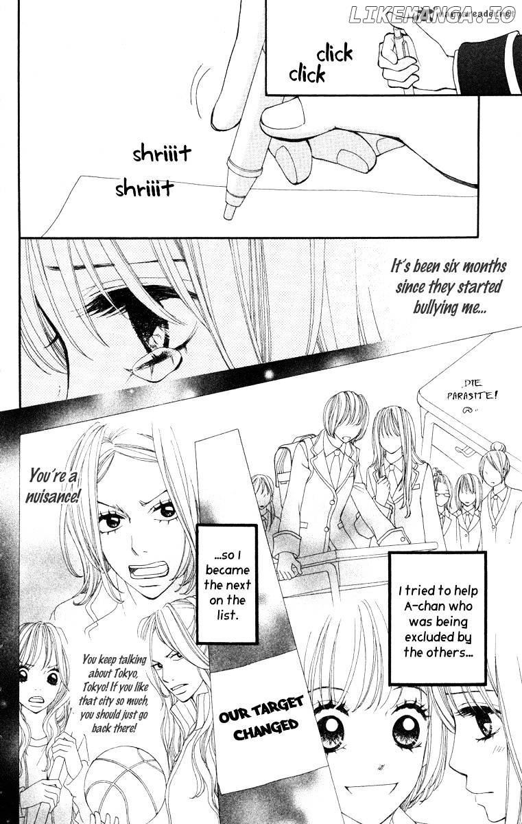 Tomodachi Gokko (MOMOCHI Reiko) chapter 2 - page 6