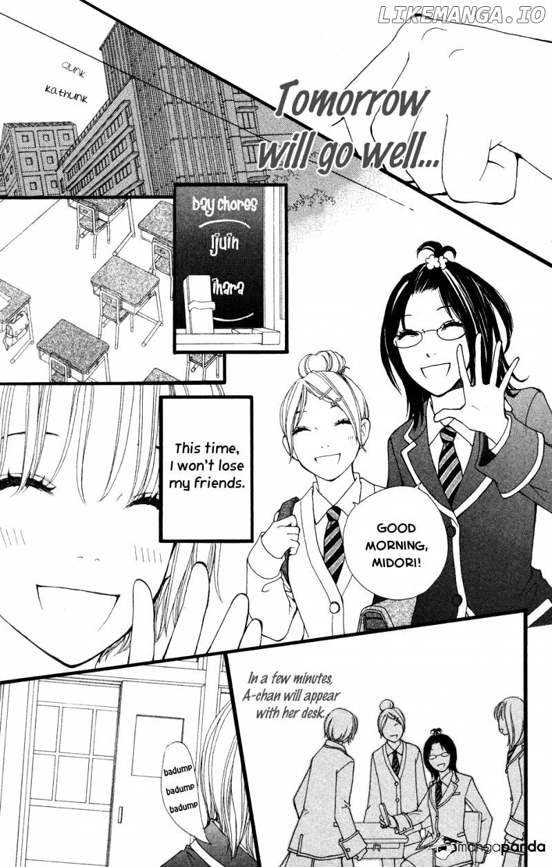 Tomodachi Gokko (MOMOCHI Reiko) chapter 4 - page 22