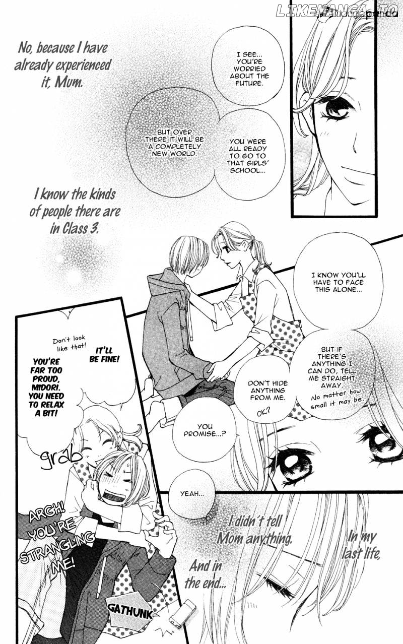 Tomodachi Gokko (MOMOCHI Reiko) chapter 4 - page 5