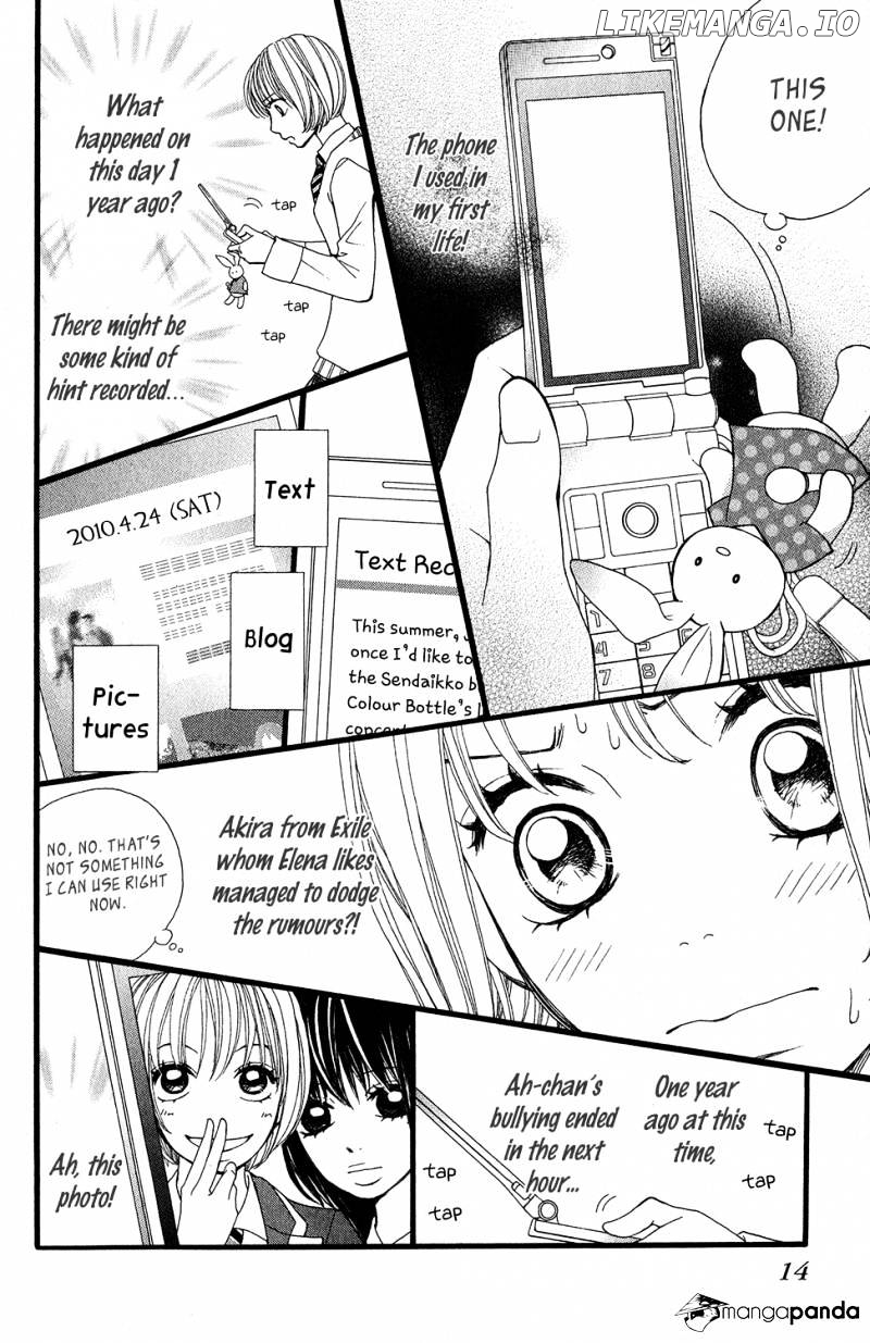 Tomodachi Gokko (MOMOCHI Reiko) chapter 5 - page 16