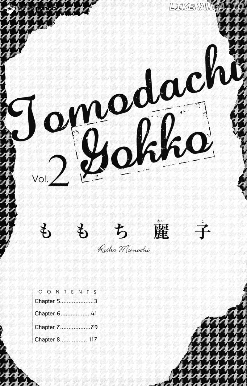Tomodachi Gokko (MOMOCHI Reiko) chapter 5 - page 2