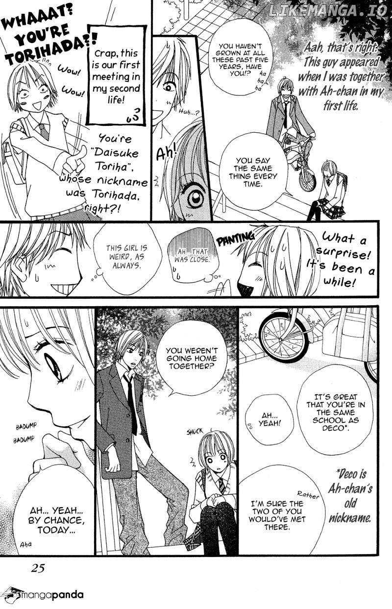Tomodachi Gokko (MOMOCHI Reiko) chapter 5 - page 27